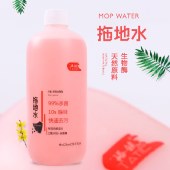 塔铁生物酶拖地水99%杀菌10秒除味 全效去污 一盖清洁半个屋 625ml