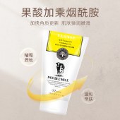 葳兰氏Q10烟酰胺去角质啫喱120ml/瓶洁面洗面身体去死皮膏面部黑头洗面奶磨砂膏全身男女深层清洁 【1支装】温和去角质