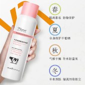 vlanse牛奶隔离防护防晒喷雾男女清爽不油腻肌肤补水养护隔离喷雾