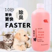 塔铁生物酶拖地水99%杀菌10秒除味 全效去污 一盖清洁半个屋 625ml