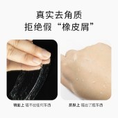 葳兰氏Q10烟酰胺去角质啫喱120ml/瓶洁面洗面身体去死皮膏面部黑头洗面奶磨砂膏全身男女深层清洁 【1支装】温和去角质