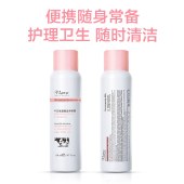 vlanse牛奶隔离防护防晒喷雾男女清爽不油腻肌肤补水养护隔离喷雾