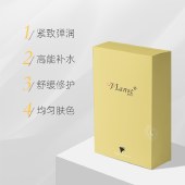 Vlanse保湿面膜男女补水淡化痘印收缩毛孔紧致提亮修护肤色10片装