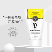 葳兰氏Q10烟酰胺去角质啫喱120ml/瓶洁面洗面身体去死皮膏面部黑头洗面奶磨砂膏全身男女深层清洁 【1支装】温和去角质