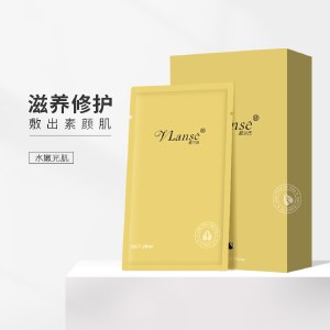 Vlanse保湿面膜男女补水淡化痘印收缩毛孔紧致提亮修护肤色10片装
