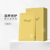 Vlanse保湿面膜男女补水淡化痘印收缩毛孔紧致提亮修护肤色10片装
