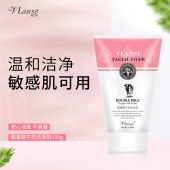 Vlanse氨基酸牛奶洗面奶女深层清洁敏感肌补水保湿温和洁面乳