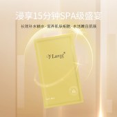 Vlanse保湿面膜男女补水淡化痘印收缩毛孔紧致提亮修护肤色10片装