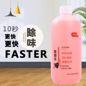 塔铁生物酶拖地水99%杀菌10秒除味 全效去污 一盖清洁半个屋 625ml