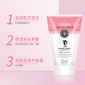 Vlanse氨基酸牛奶洗面奶女深层清洁敏感肌补水保湿温和洁面乳