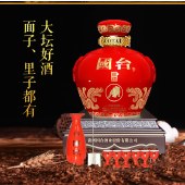 贵州国台酒53度国台国礼辛丑牛年生肖纪念酒5L酱香型白酒收藏坛酒