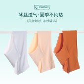 海谜璃【4条装】泰国乳胶内裤女士冰丝内裤女无痕中腰荷叶边三角裤HBF2776