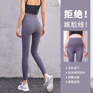 海谜璃瑜伽裤女蜜桃臀芭比裤弹力高腰打底长裤提臀健身裤运动裤女紧身裤HBF2781