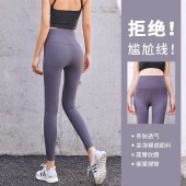 海谜璃瑜伽裤女蜜桃臀芭比裤弹力高腰打底长裤提臀健身裤运动裤女紧身裤HBF2781