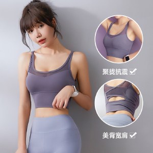海谜璃运动内衣专业高强度防震网纱速干跑步健身瑜伽女子训练运动文胸女HBF2782