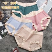 海谜璃【4条装】纯棉女士内裤中腰无痕三角内裤 石墨稀底裆内裤HBF2768