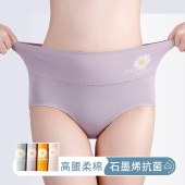 海谜璃【4条装】石墨稀内裤小雏菊印花女士内裤纯棉高腰收腹内裤HBF2769