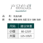 海谜璃【4条装】泰国乳胶内裤女士冰丝内裤女无痕中腰荷叶边三角裤HBF2776