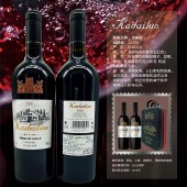智利卡黛罗佳美娜干红葡萄酒 750ml 双支礼盒装