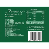 花蜜家坚果夏威夷果108g*3袋