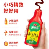 海天上等蚝油挤挤装中华老字号340g*2瓶