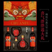 昂富庄园 新年礼盒 4支装750ml*2 干红+500ml*2 XO白兰地组合装礼盒