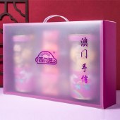 西点港 澳门经典礼盒 1216克