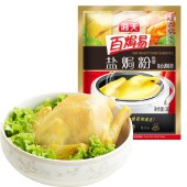 海天上等蚝油700g+海天盐焗粉30g*6包/盒