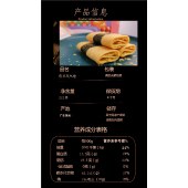 西点港紫菜肉松凤凰卷  212克*2盒