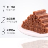 花蜜家休闲健康零食山楂条108g*3袋