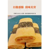 西点港紫菜肉松凤凰卷  212克*2盒