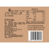 花蜜家新疆薄皮奶香味纸皮核桃奶油核桃 108g*5袋