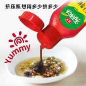 海天上等蚝油挤挤装中华老字号340g*2瓶