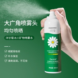 采词玻尿酸补水喷雾女舒缓保湿爽肤水化妆水定妆洋甘菊喷雾水