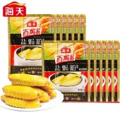 海天上等蚝油700g+海天盐焗粉30g*6包/盒