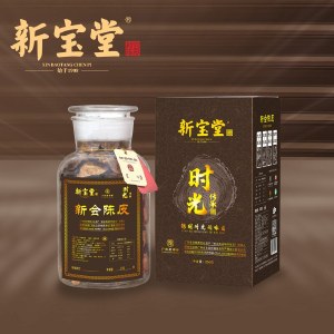 【新宝堂】新会陈皮 老陈皮-时光传承10年陈皮干 250克玻璃瓶礼盒