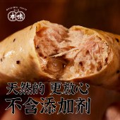 本味鲜物黑椒*1+文和友小龙虾烤肠*1