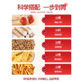 【福东海】鸡内金山楂片压片糖60克/盒FDH12010010