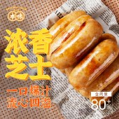 本味鲜物芝士烤肠480g*2盒