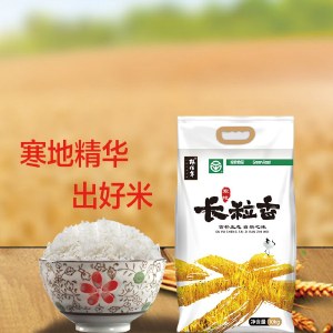 粮佰年绿色长粒香大米 （扶贫助农产品）10kg