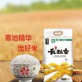粮佰年绿色长粒香大米 （扶贫助农产品）10kg