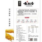 粮佰年绿色长粒香大米 （扶贫助农产品）10kg