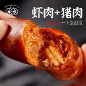 本味鲜物黑猪肉*1盒+文和友小龙虾烤肠*1盒