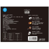 本味鲜物黑猪肉烤肠480g*2