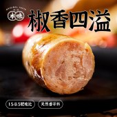 本味鲜物黑椒*1+黑猪肉烤肠*1