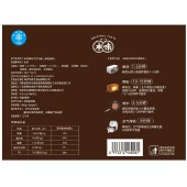 本味鲜物黑胡椒味烤肠480g*2盒