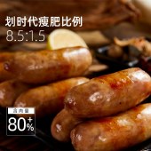 本味鲜物黑猪肉烤肠480g*2