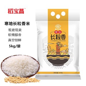 稻宝昌新米正宗东北大米寒地长粒香10斤真空包邮