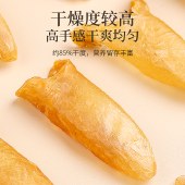 【福东海】鱼胶40克/瓶FDH01010442