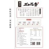 粮佰年五常稻花香2号大米10kg